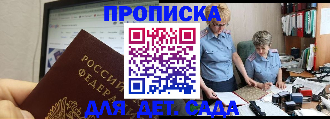 временная регистрация госуслуги в Арзамасе