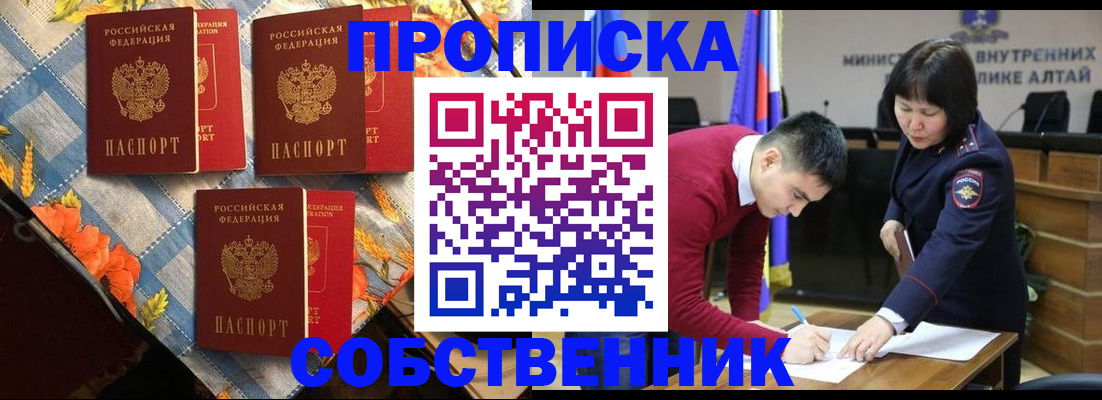 временная регистрация гарантия в Арзамасе